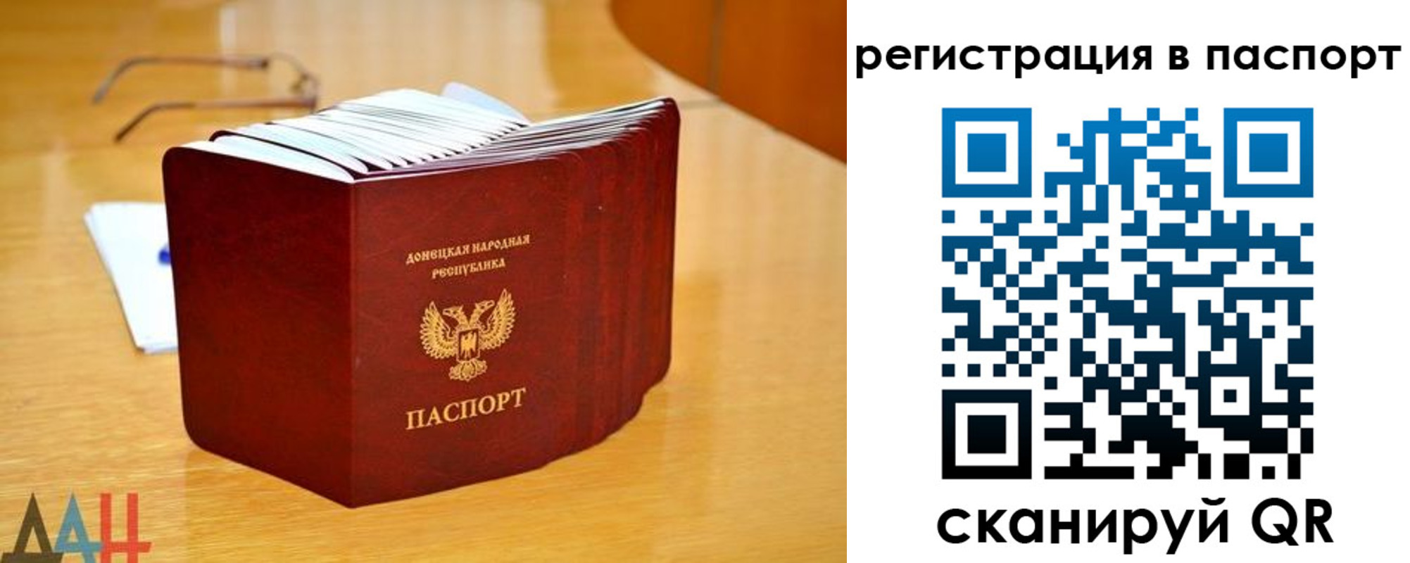 прописка иностранных граждан в Немане