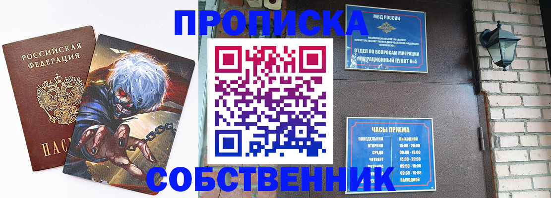регистрация для дет. сада в Немане