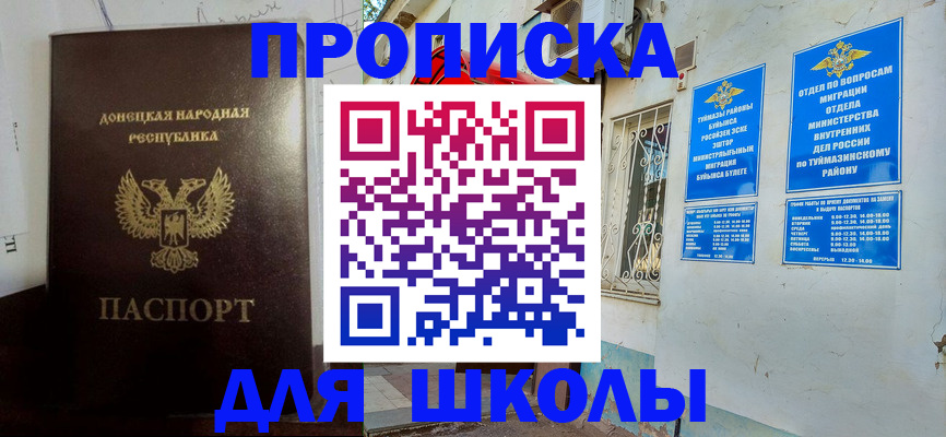 где прописаться в Немане