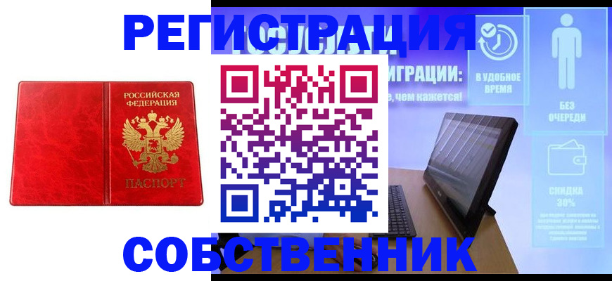 регистрация для дет. сада в Немане